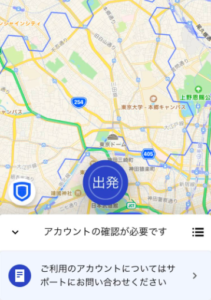 Uber Eats（ウーバーイーツ）で身分証が承認されない理由とは？解決策 